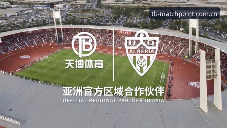 天博体育官网全面评测：一站式体育娱乐平台的功能与安全性深度解析