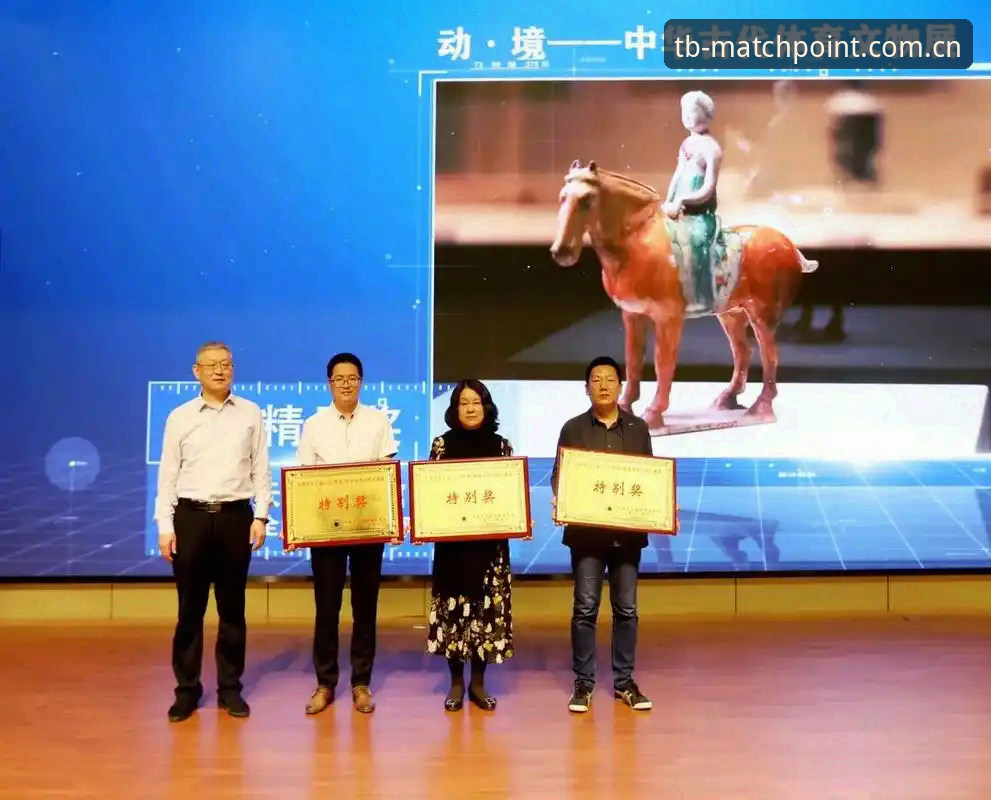 天博体育中国版最新动态：技术评测揭示APP下载与平台注册全流程